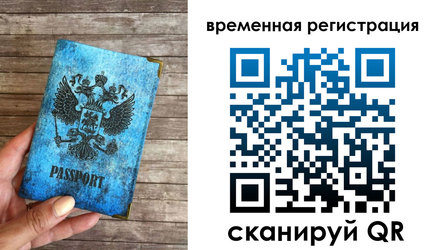 прописка в квартире в Менделеевске